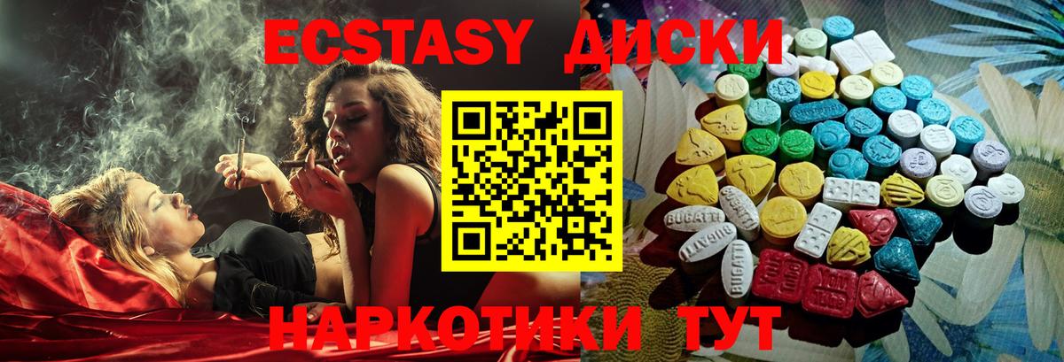 Ecstasy DUBAI Норильск