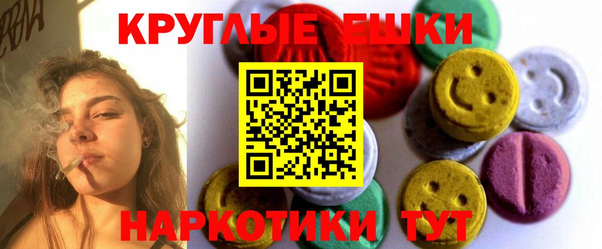 ЭКСТАЗИ диски  Экстази Philipp Plein  Экстази  Норильск  Вход с VPN 
