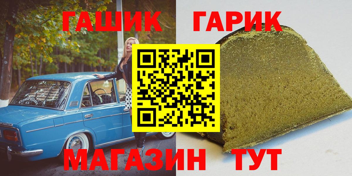 Гашиш AMNESIA HAZE Норильск