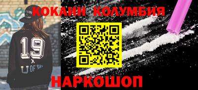 кокаин колумбия Тара