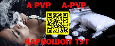 mdpv Татарск