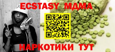 mdpv Татарск