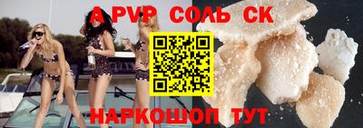 СК Тверь