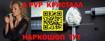 mdpv Татарск