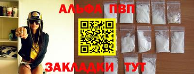 mdpv Татарск