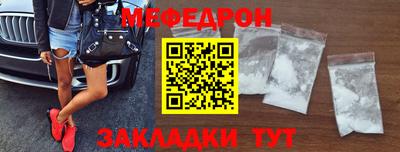 mdpv Татарск