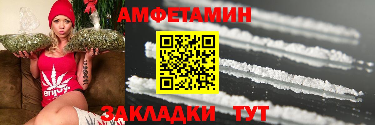 Норильск  МЕТАМФЕТАМИН мет  МЕТАМФЕТАМИН мет  Вход с VPN 