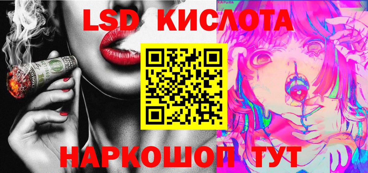 Марки 25I-NBOMe 1,8мг  Вход с VPN  наркошоп  Норильск 