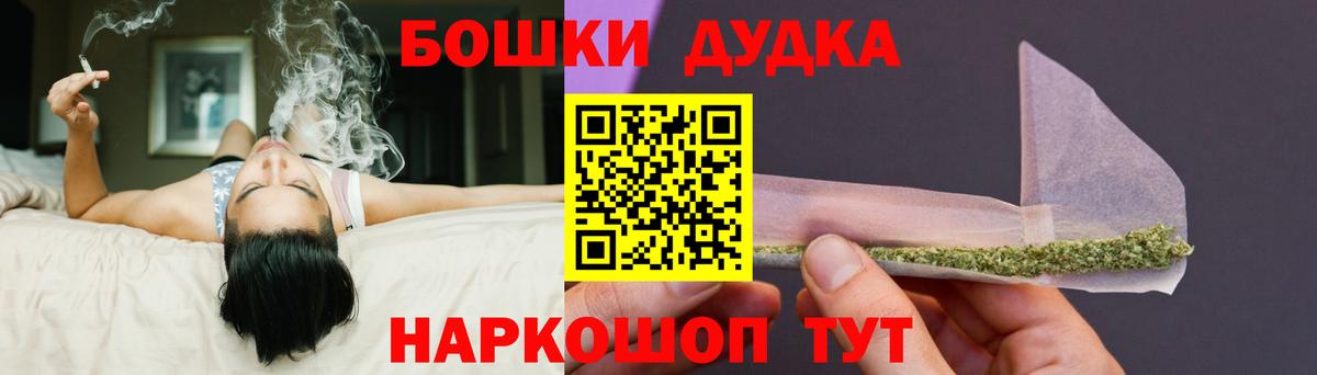 Бошки марихуана семена Норильск